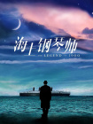 激情综合五月天